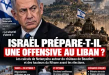 Israël prépare-t-il une offensive au Liban avant les élections ? Les calculs de Netanyahu autour du château de Beaufort et des hauteurs du Rihane