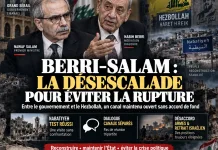 Berri-Salam:为了防止政府与真主党决裂