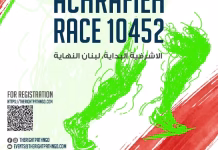 Gara Ashrafieh 10452 – Edizione 2026