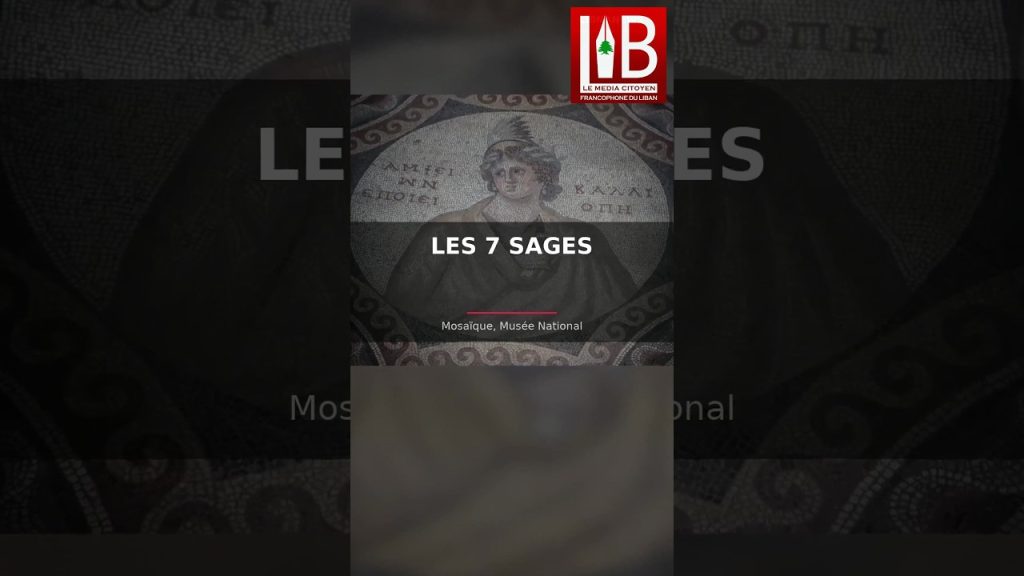 La Mosaïque des 7 Sages 🏛️ Trésor du Musée National | Beyrouth