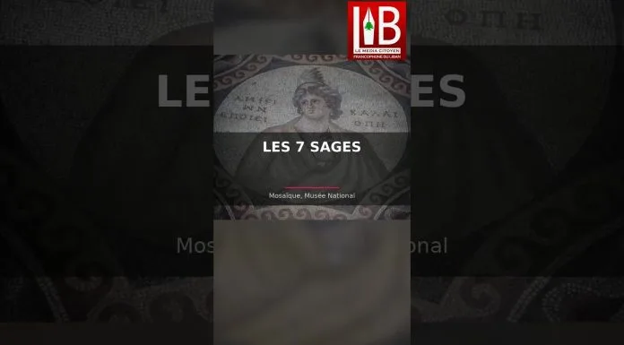 La Mosaïque des 7 Sages 🏛️ Trésor du Musée National | Beyrouth