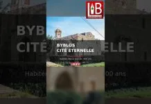 BYBLOS, CITÉ ÉTERNELLE — 7000 ans d’histoire au Liban