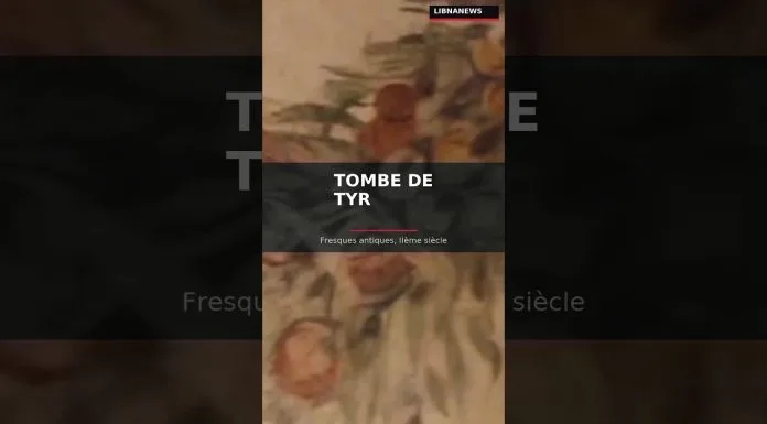 La Tombe de Tyr : fresques antiques du Liban 🇱🇧