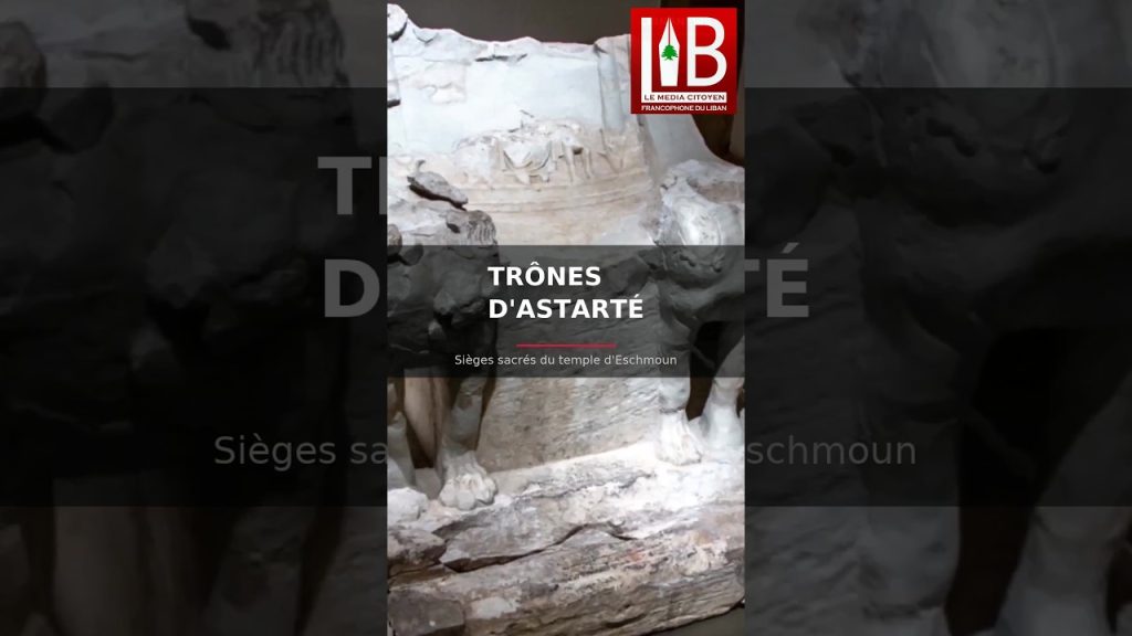 Les trônes d&rsquo;Astarté, Musée National de Beyrouth 🇱🇧