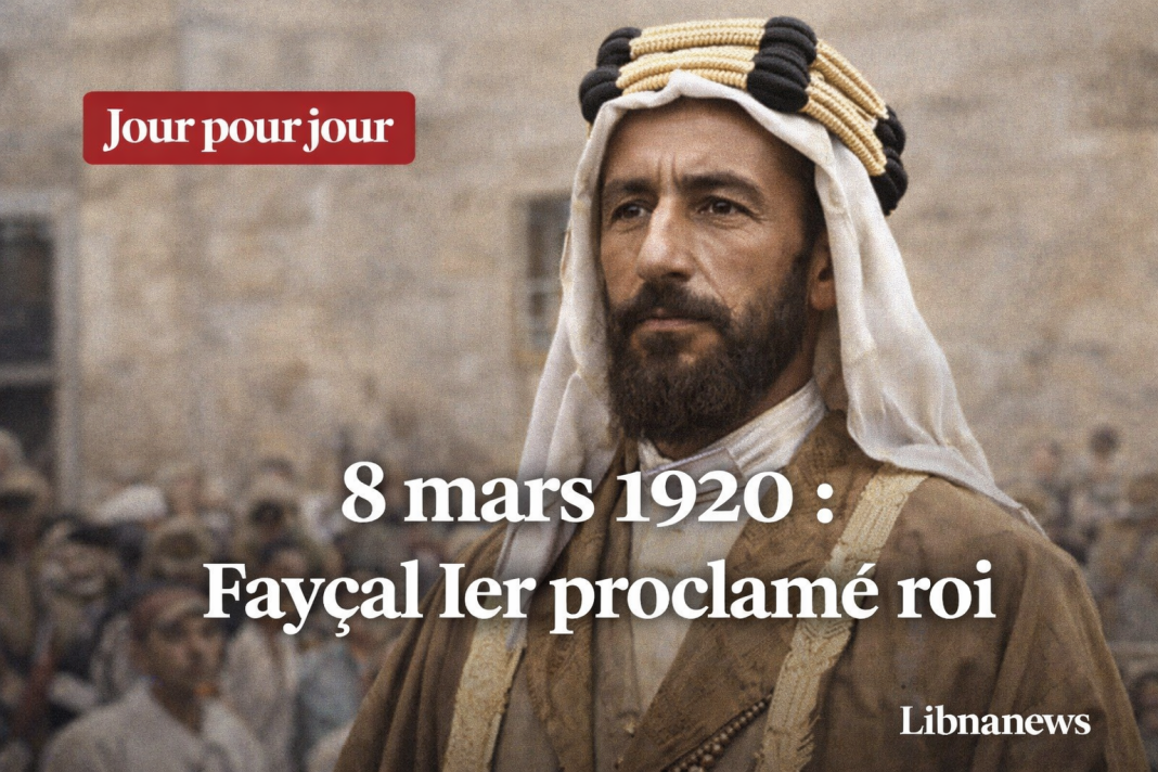Day by Day: Fay&ccedil;al I proclaimed king of the Arab Kingdom of Syria